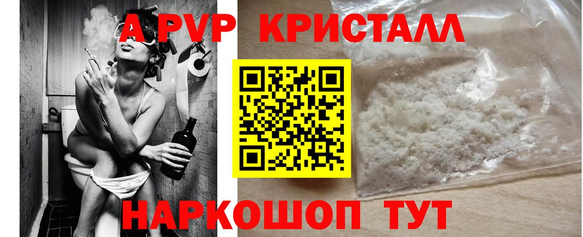 А ПВП СК  Alfa_PVP СК КРИС  А ПВП  Сертолово  Вход с VPN 