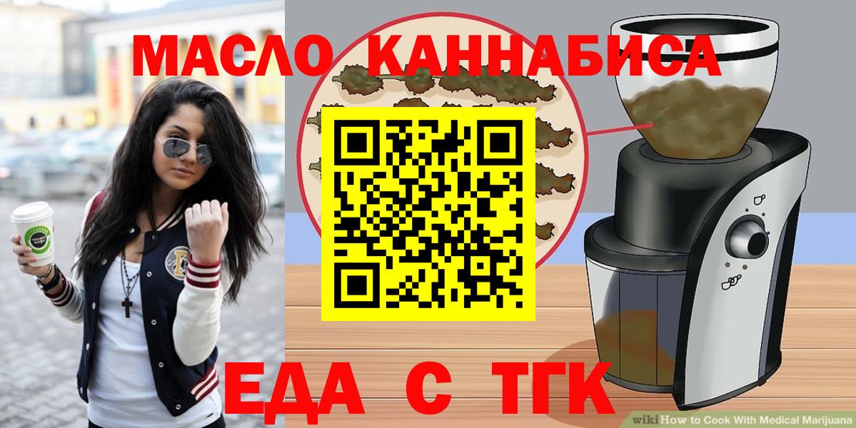 Canna-Cookies конопля  Вход с VPN  Сертолово 