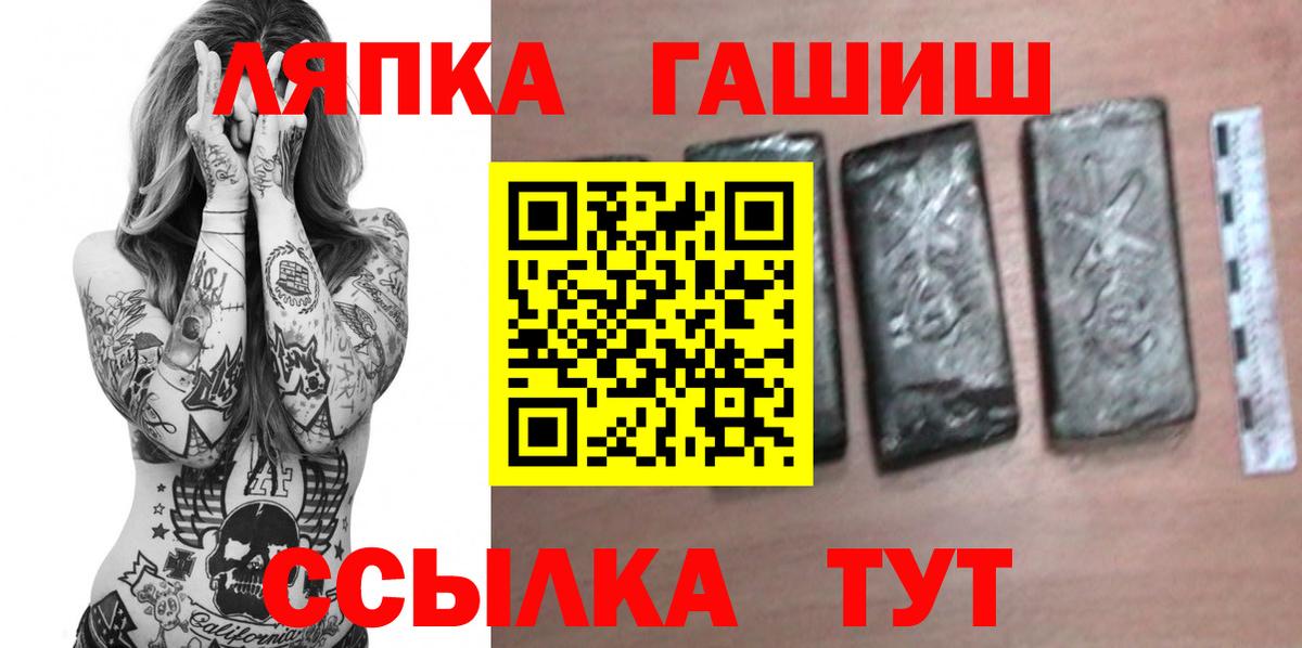 Гашиш Cannabis  Вход с VPN  Сертолово 