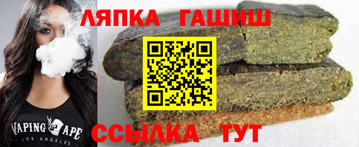 ГАШИШ убойный Сертолово