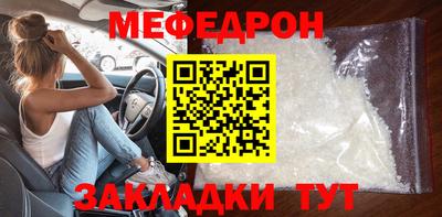 крисы Рыбинск