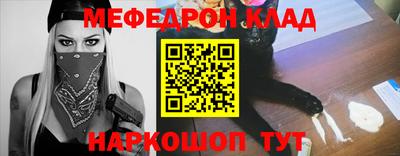 мефедрон мука Рязань