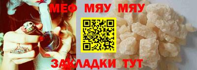 мефедрон мука Рязань