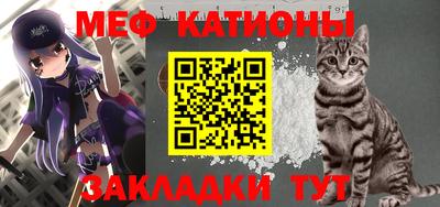 ешки Рузаевка