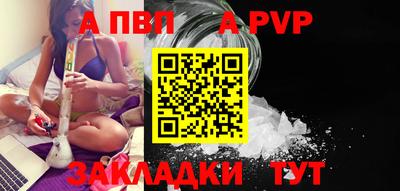 ешки Рузаевка