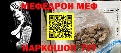 крисы Рыбинск