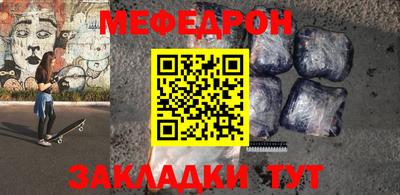 мефедрон мука Рязань
