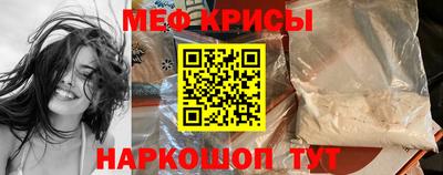 ешки Рузаевка