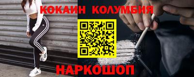 крисы Рыбинск