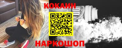крисы Рыбинск