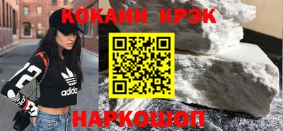 мефедрон мука Рязань