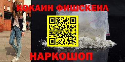 мефедрон мука Рязань