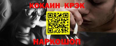 крисы Рыбинск