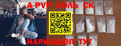 ешки Рузаевка