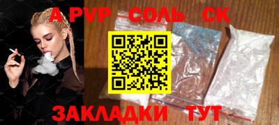 мефедрон мука Рязань