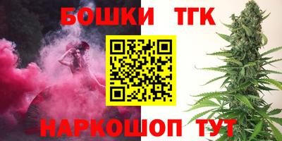 крисы Рыбинск