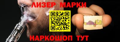 ешки Рузаевка