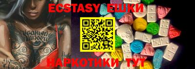 крисы Рыбинск