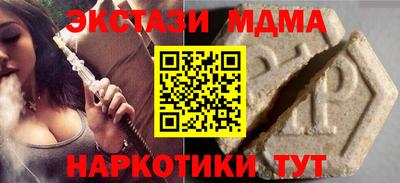 крисы Рыбинск