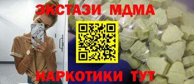 мефедрон мука Рязань