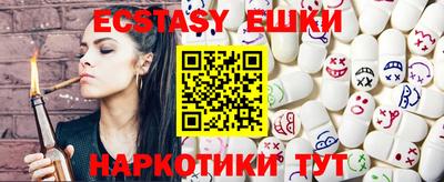ешки Рузаевка