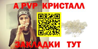 мефедрон мука Рязань