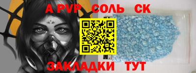 ешки Рузаевка