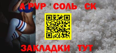 ешки Рузаевка