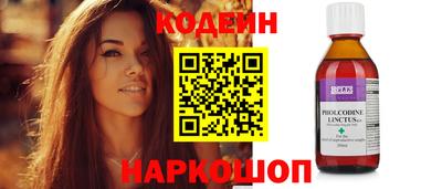 крисы Рыбинск