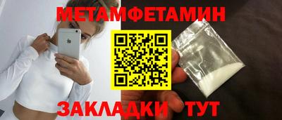 мефедрон мука Рязань