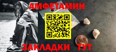 крисы Рыбинск