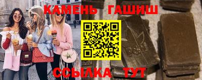 крисы Рыбинск