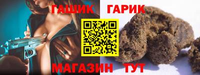 ешки Рузаевка