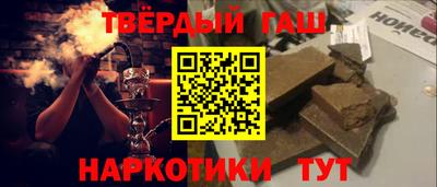 крисы Рыбинск