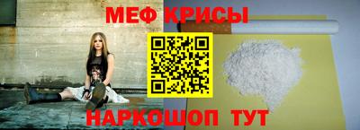 мефедрон мука Рязань