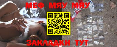 ешки Рузаевка