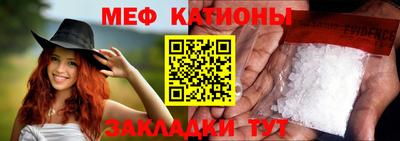 крисы Рыбинск