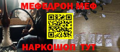 мефедрон мука Рязань