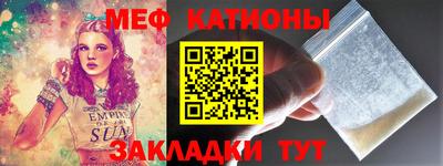 мефедрон мука Рязань