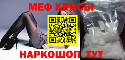 мефедрон мука Рязань