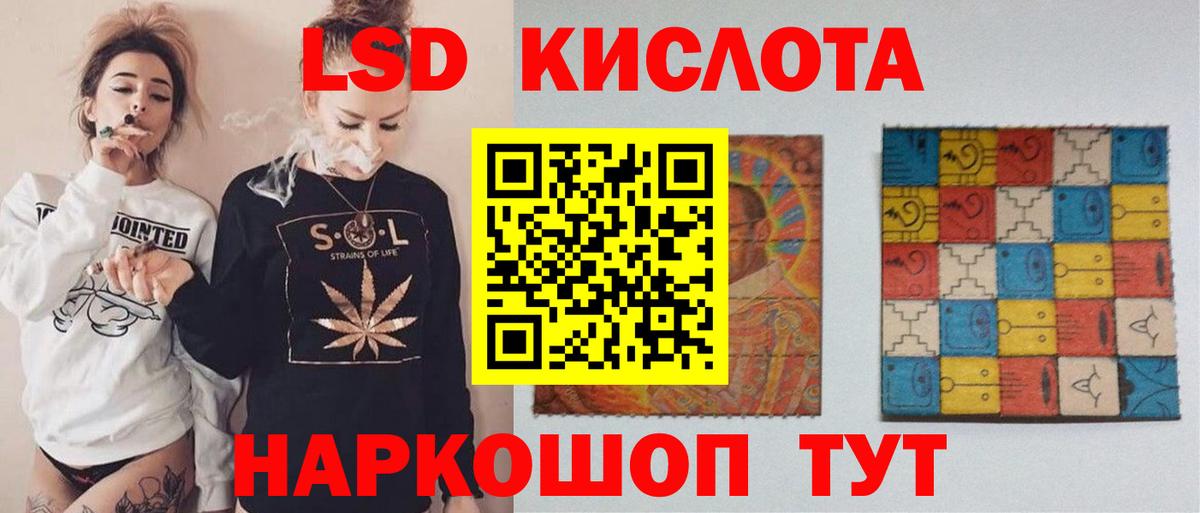 LSD-25 экстази ecstasy  Лсд 25 экстази ecstasy  LSD-25 экстази  Сертолово  Вход с VPN 