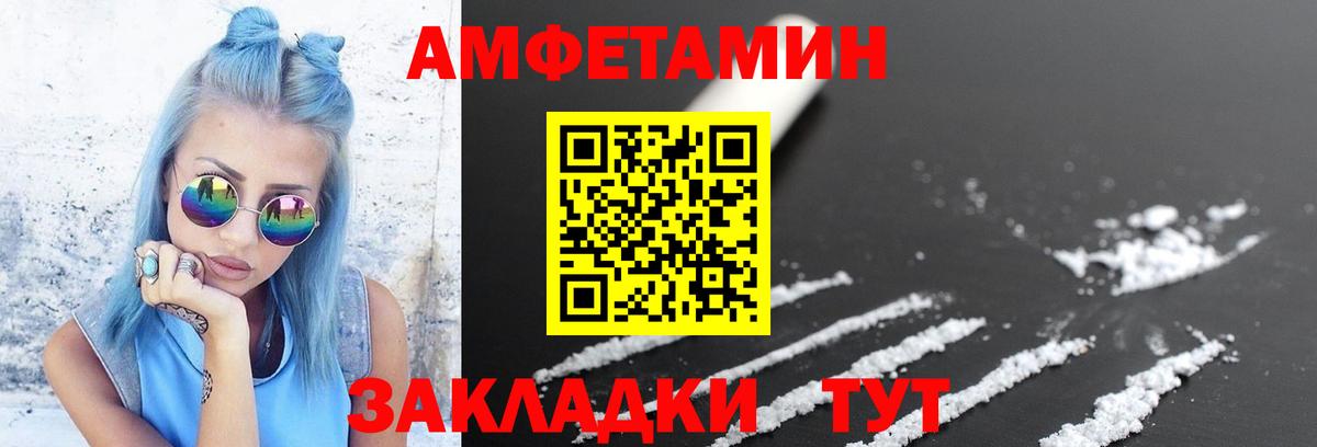 Сертолово  Метамфетамин пудра  Метамфетамин  Метамфетамин пудра  Вход с VPN 