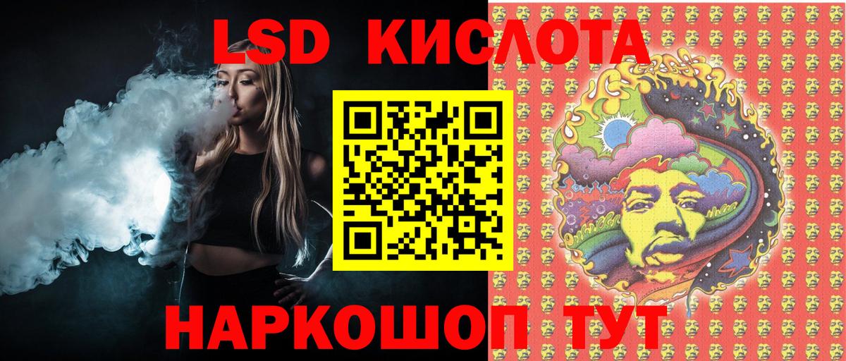 Сертолово  Бошки Шишки  ГАШ  Вход с VPN  Меф   ГАШ  Купить наркотик 