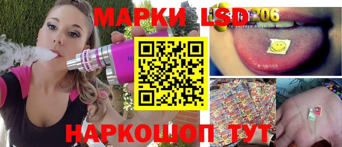 где купить наркотик  Вход с VPN  Сертолово  Марки N-bome 1,5мг 