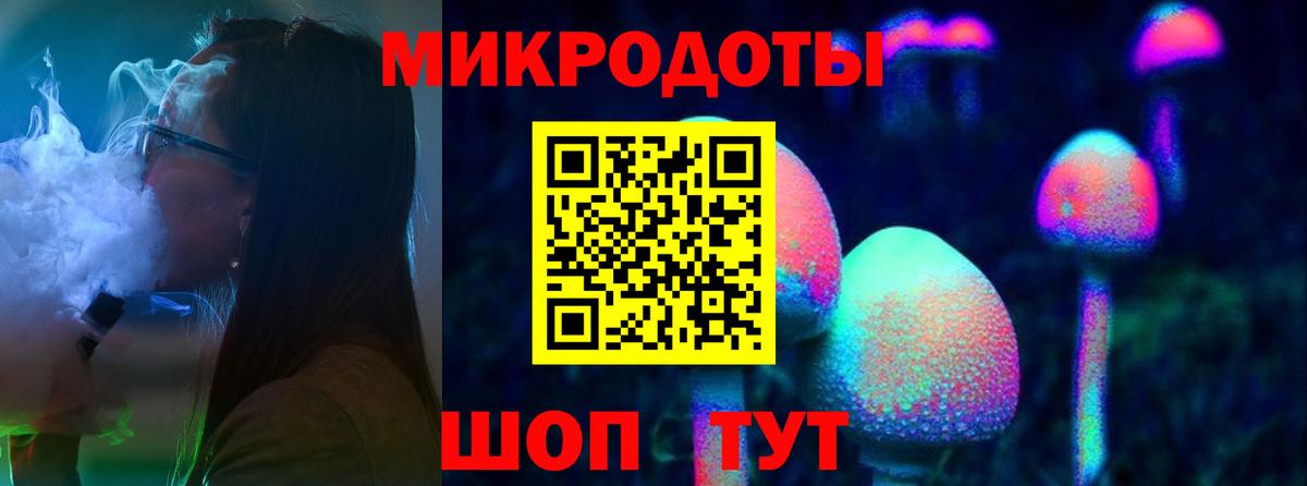 Галлюциногенные грибы Magic Shrooms  Вход с VPN  Сертолово 