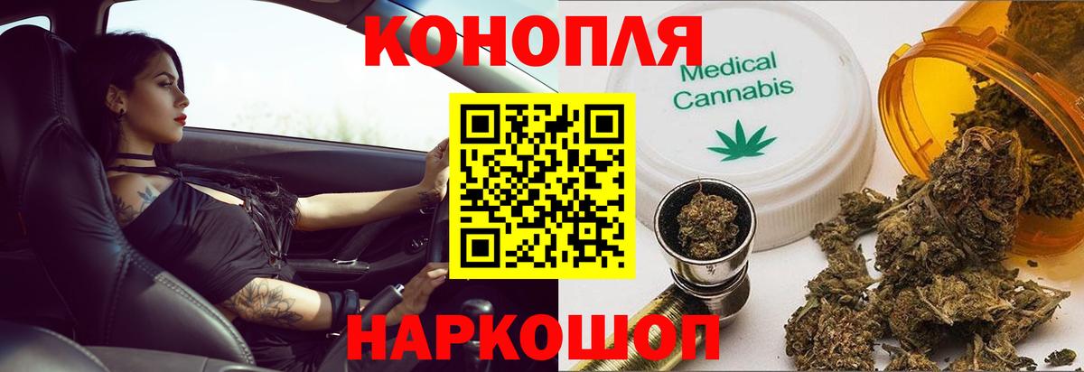 МАРИХУАНА индика  Бошки Шишки MAZAR  Каннабис план  Вход с VPN  Сертолово  Шишки марихуана гибрид 